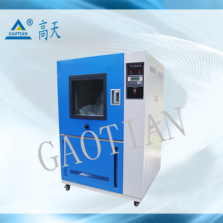 路灯(沙)砂尘试验箱