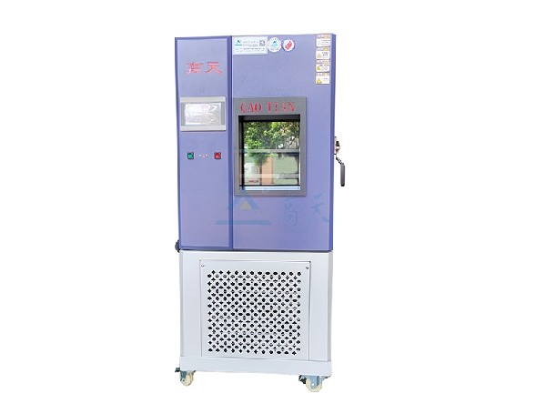 225L立式花季传媒APP下载正版-双测试孔